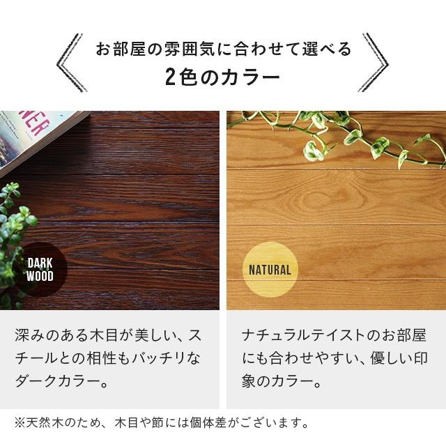 スチールラック 4段 送料無料 幅60cm おしゃれ オープンラック スチール棚 オープンシェルフ 木製ラック 木製シェルフ ウッドラック 収納棚 |  | 09