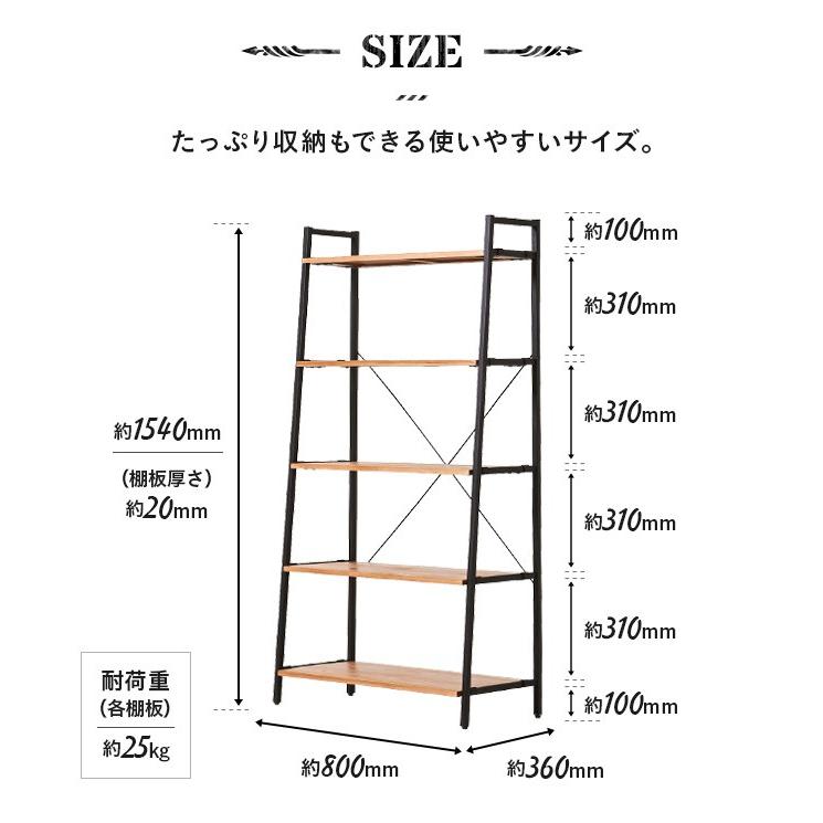 スチールラック 5段 送料無料 幅80cm おしゃれ オープンラック