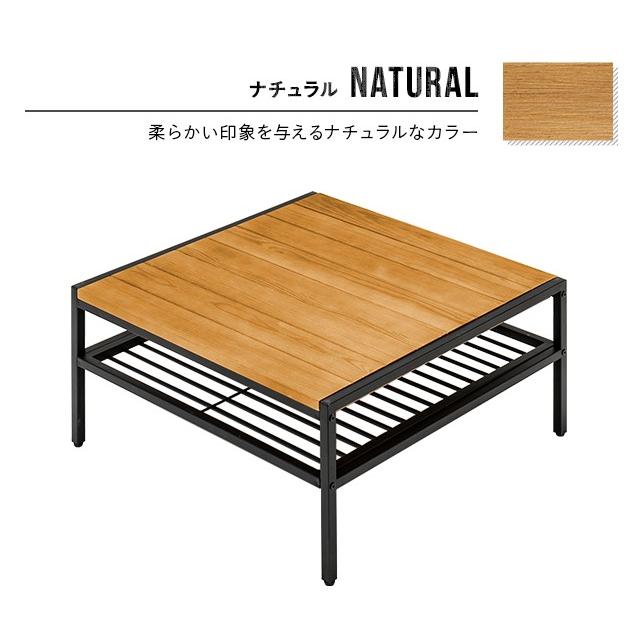 センターテーブル 正方形 送料無料 68cm おしゃれ テーブル ロー