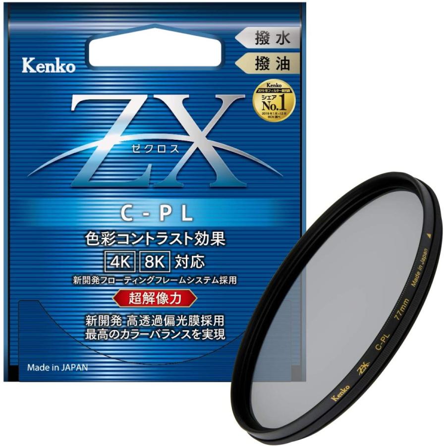 85%OFF!】(中古)Kenko PLフィルター ZX 高透過偏光膜採用 77mm