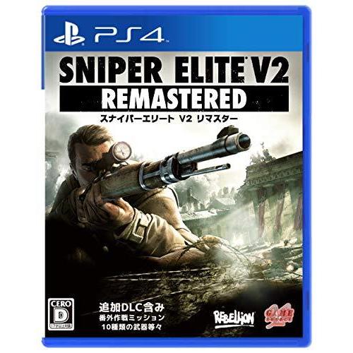 中古 Sniper Elite V2 Remastered Ps4 B07vxpzbjp Re Mart 通販 Yahoo ショッピング
