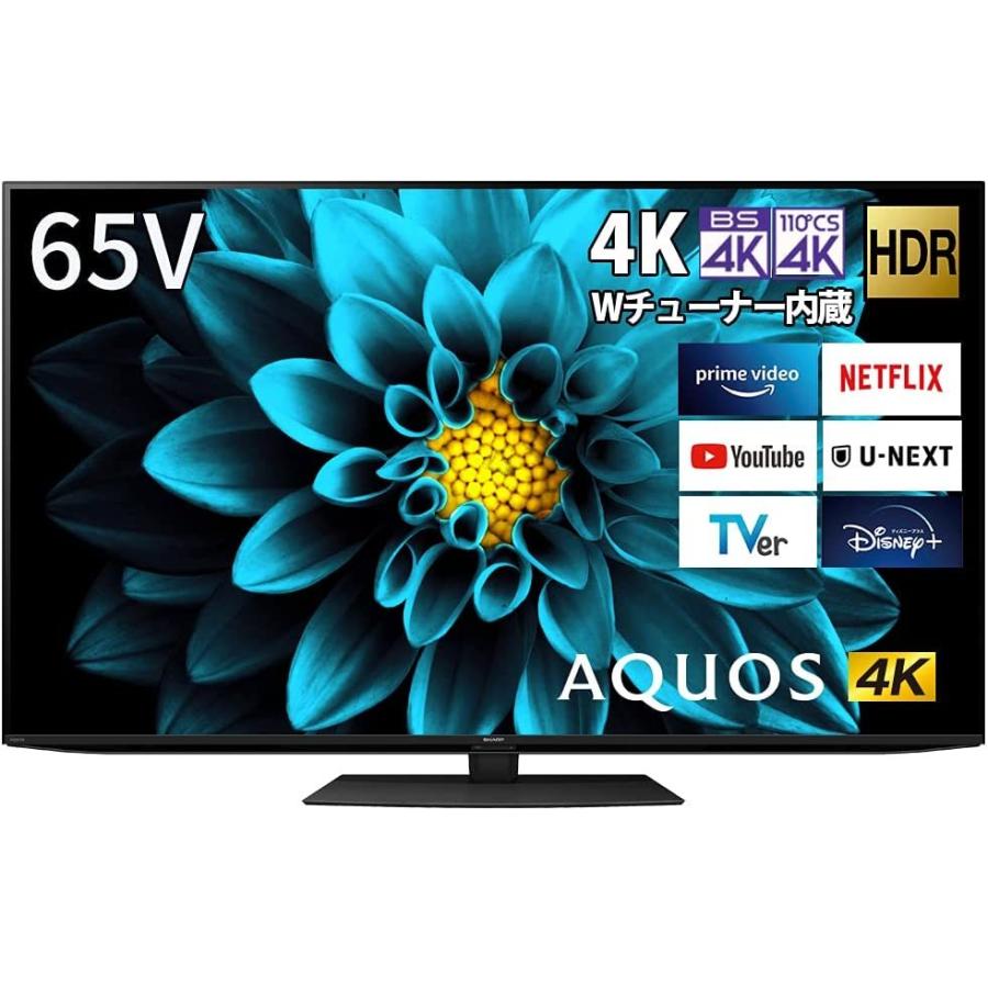 中古 シャープ 65v型 液晶 テレビ Aquos 4t C65dl1 4k チューナー内蔵 Android T B092vfmqhs Re Mart 通販 Yahoo ショッピング