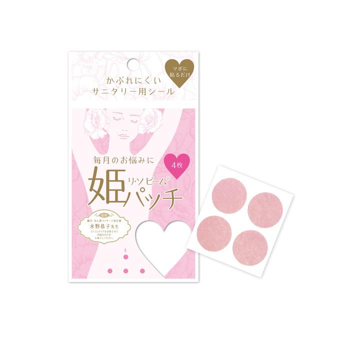 【公式】リ・ソビーム 姫パッチ 4枚  生理　サニタリー　ツボ_100 | 