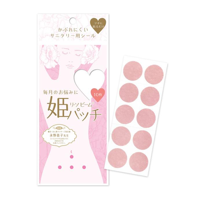 【公式】リ・ソビーム 姫パッチ 10枚  生理　サニタリー　ツボ_101 | 