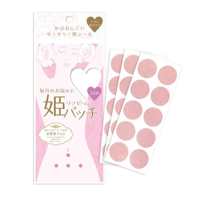 【公式】リ・ソビーム 姫パッチ 30枚  生理　サニタリー　ツボ_102 | 