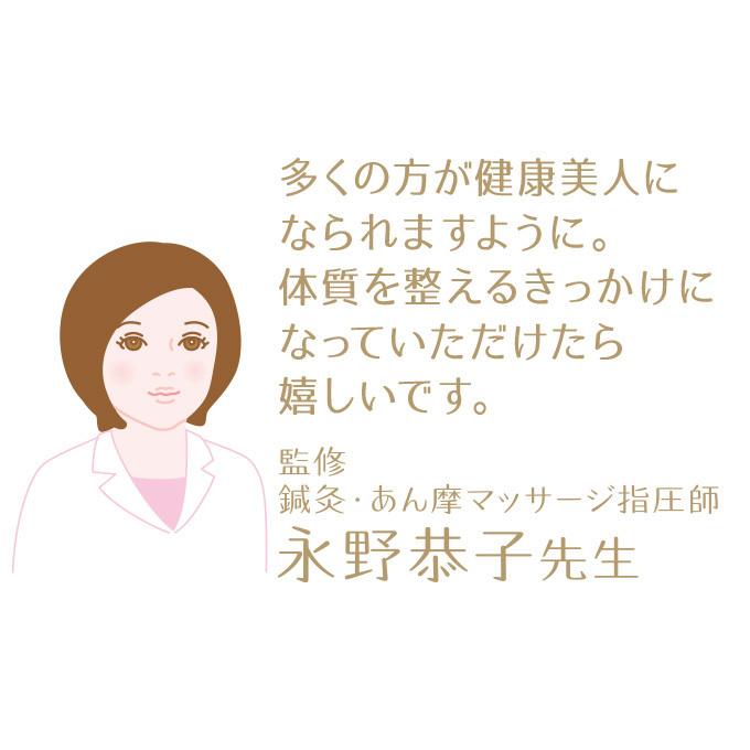 【公式】リ・ソビーム 姫パッチ 30枚  生理　サニタリー　ツボ_102 |  | 04