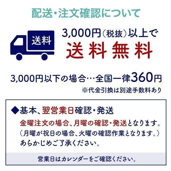 【公式】ＲＥウォーター 健康Q 50ml スポーツ 酵素 ミネラル ミトコンドリア _001　免疫 体調管理 身体サポート 熱中症対策 疲れ 整える 元気 活力 代謝 　 |  | 08