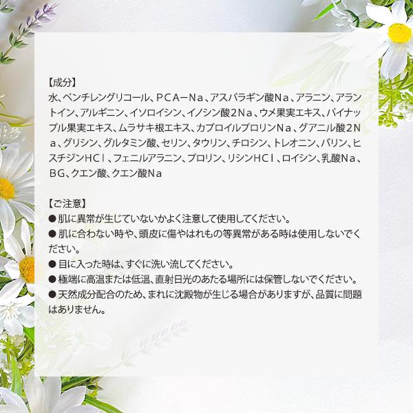 【公式】ＲＥウォーター エミニンエッセンス 300ml　ヘアトリートメント 髪 潤い _114 |  | 07