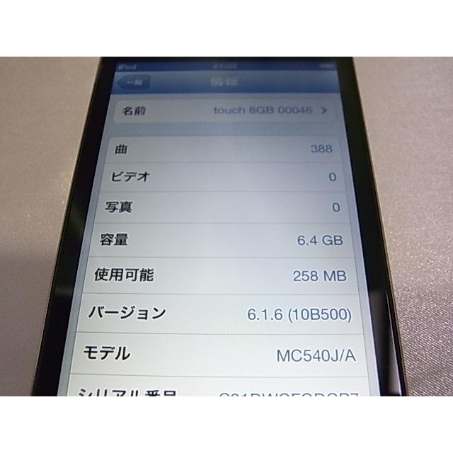 中古品 超美品 携帯音楽プレイヤー ipod touch 第4世代 ブラック 8GB A1367 AP-46｜re-stories｜10