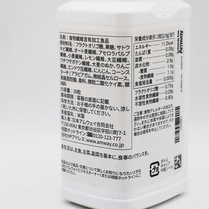 Amway（アムウェイ） ニュートリ ファイバー ブレンド（チュアブル
