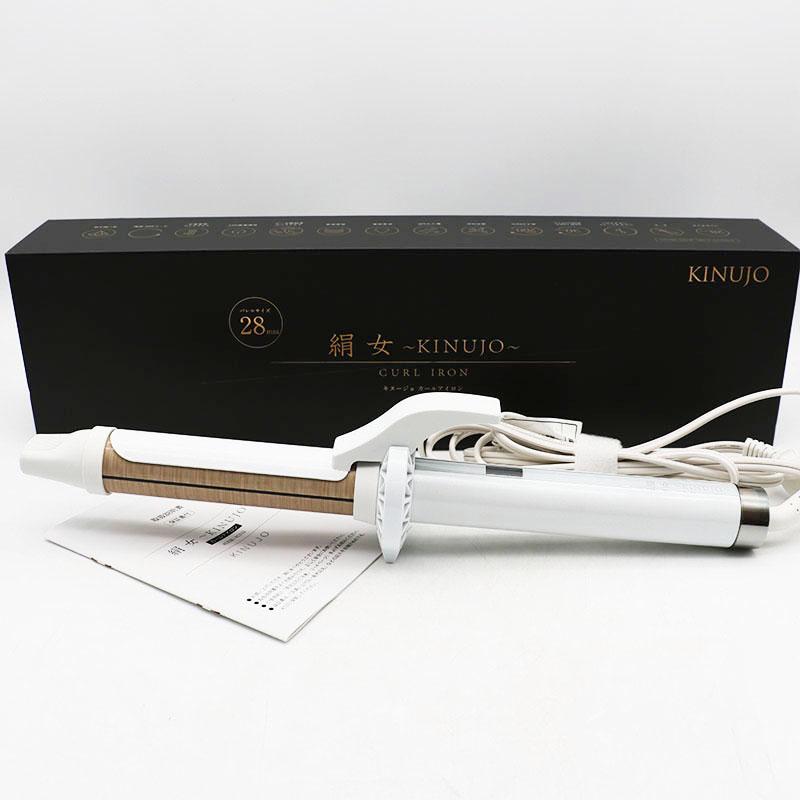 美品 KINUJO キヌージョ 絹女 KCO28 28mm カールアイロン 元箱あり 