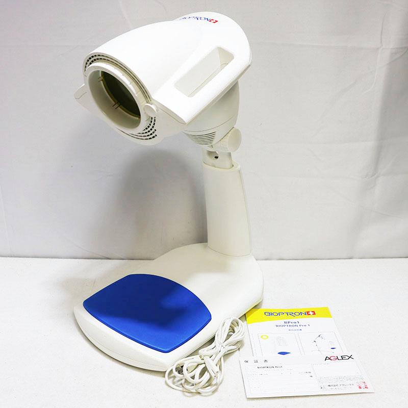 BIOPTRON バイオプトロン Pro1 PSEマークあり 元箱あり 中古並品 : er5 