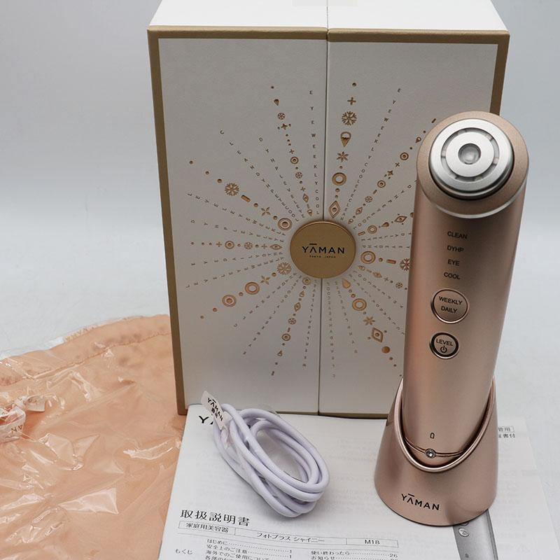 美品 YA-MAN ヤーマン フォトプラス シャイニー M18-YL-11 シャンパン  