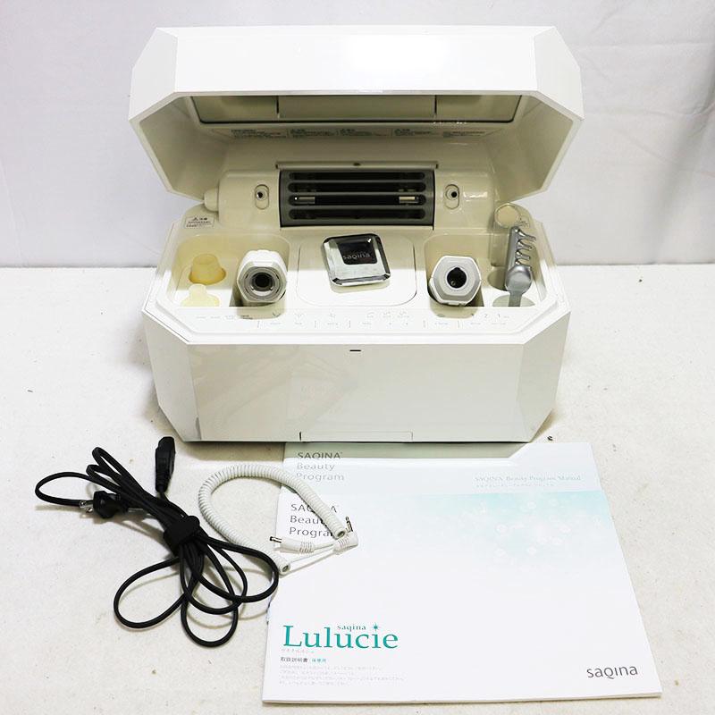 フヨウサキナ ルルシェ 美顔器 【公式通販】