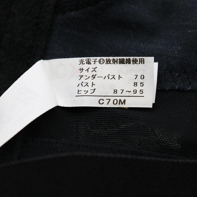 グラントイーワンズ Tバックボディスーツ ホワイト×ブラック C70M 中古 
