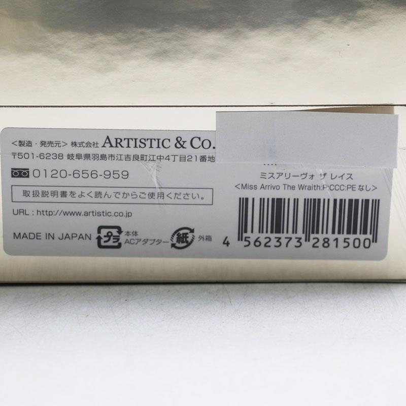 新品未使用 Artistic&Co. Miss Arrivo THE WRAITH ミスアリーヴォ ザ