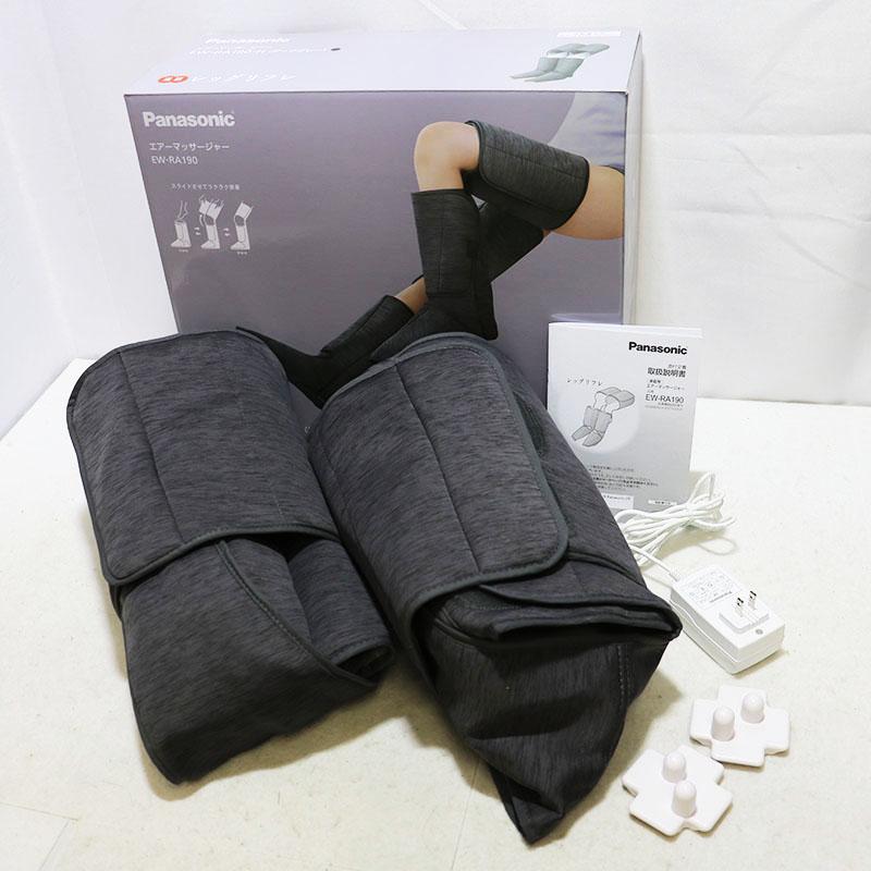 Panasonic EW-RA190-H GRAY