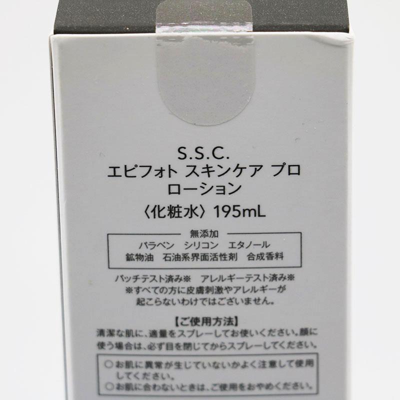 【極美品】MUSEE エピフォトスキンケアハイグレード BE903MH 限定SALE！ミュゼコスメ 美容脱毛器 S.S.C. エピフォトスキンケア プロ