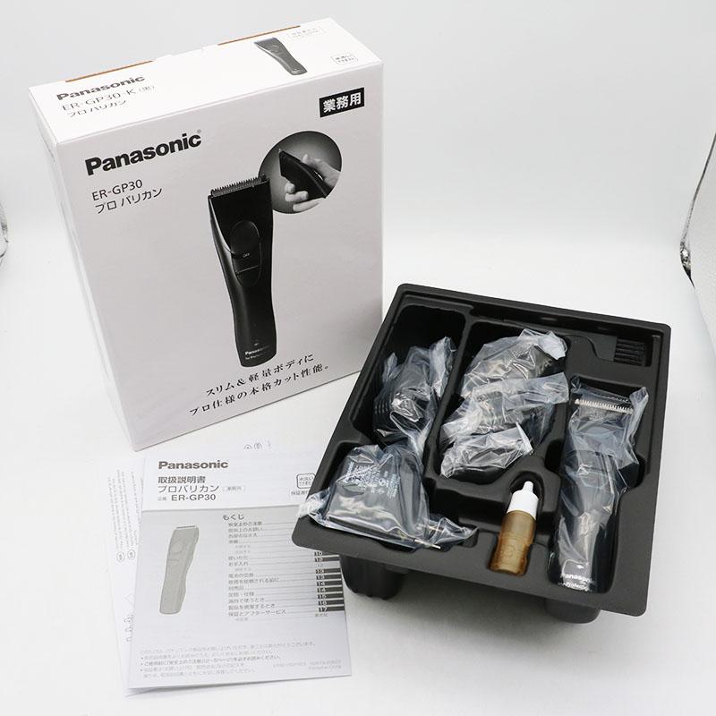 Panasonic（パナソニック） 新品未使用 プロバリカン ER-GP30-K（黒