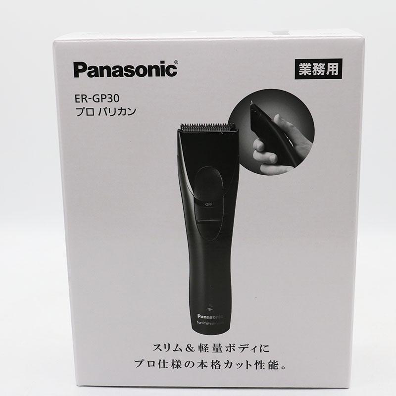 Panasonic（パナソニック） 新品未使用 プロバリカン ER-GP30-K（黒