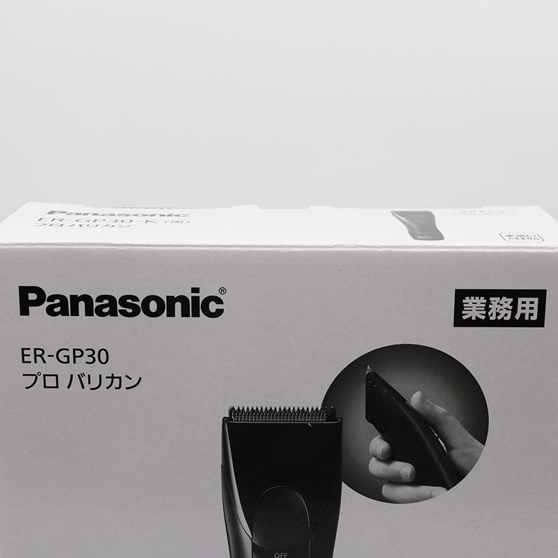 Panasonic（パナソニック） 新品未使用 プロバリカン ER-GP30-K（黒