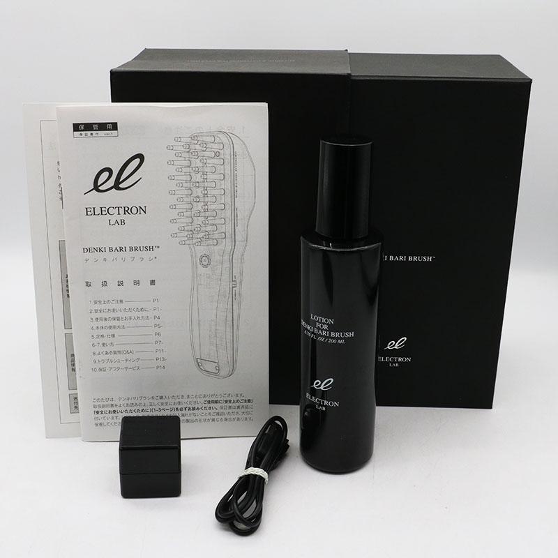 デンキバリブラシ 中古品 デンキバリブラシ（電気バリブラシ) 中古 1年保証 美顔器 EMS GM