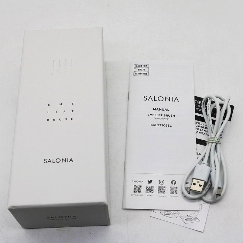 SALONIA サロニア EMSリフトブラシSAL22206SL 元箱あり 中古並品