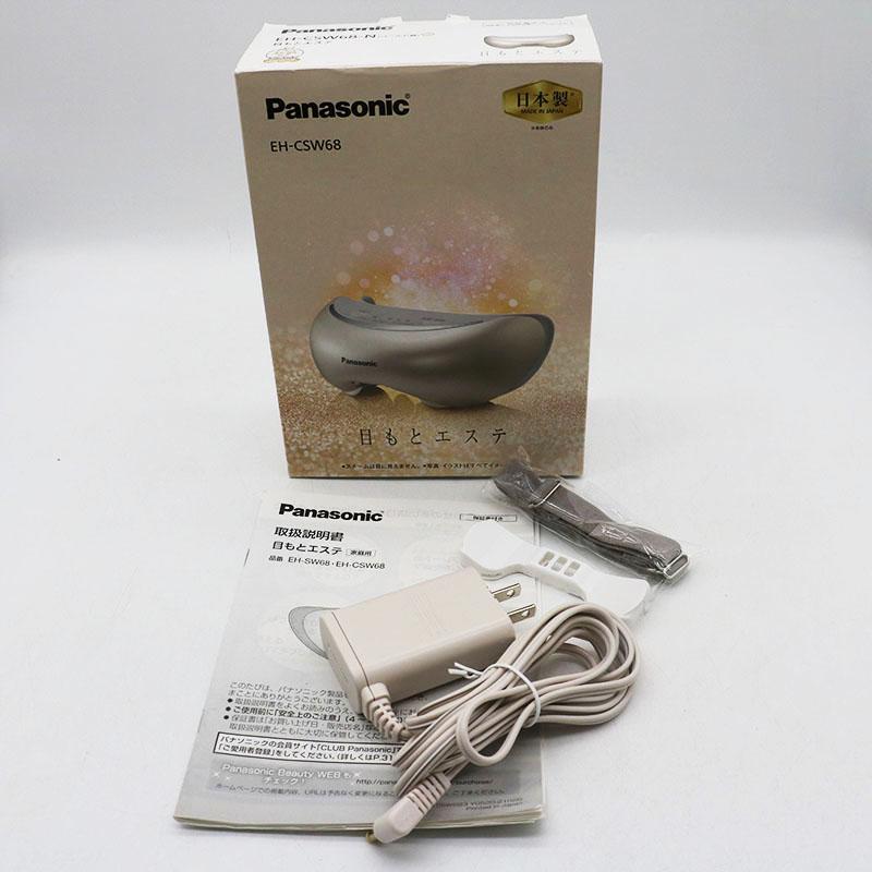 Panasonic パナソニック 目元エステ EH-CSW68 ゴールド調 元箱
