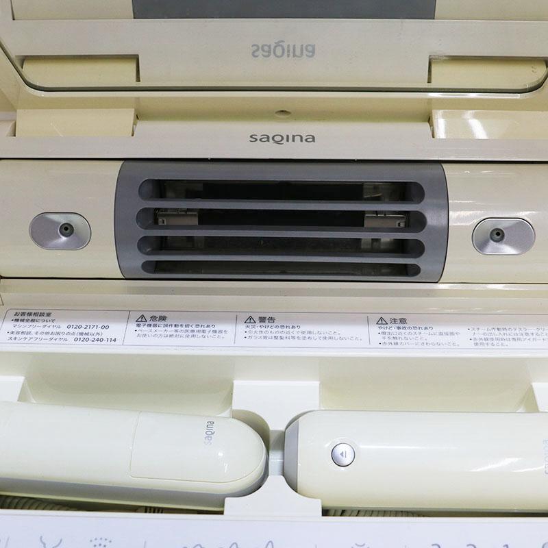 フヨウサキナ saqina BIJOU サキナビジュー 中古難有