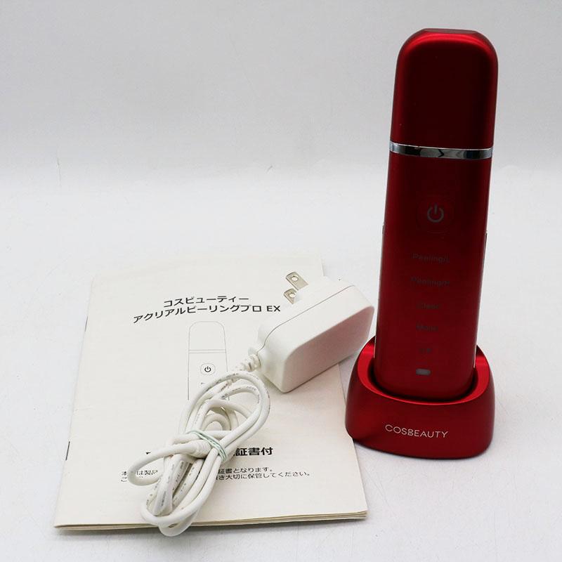 COSBEAUTY コスビューティーアクリアルピーリングプロEX 中古良品