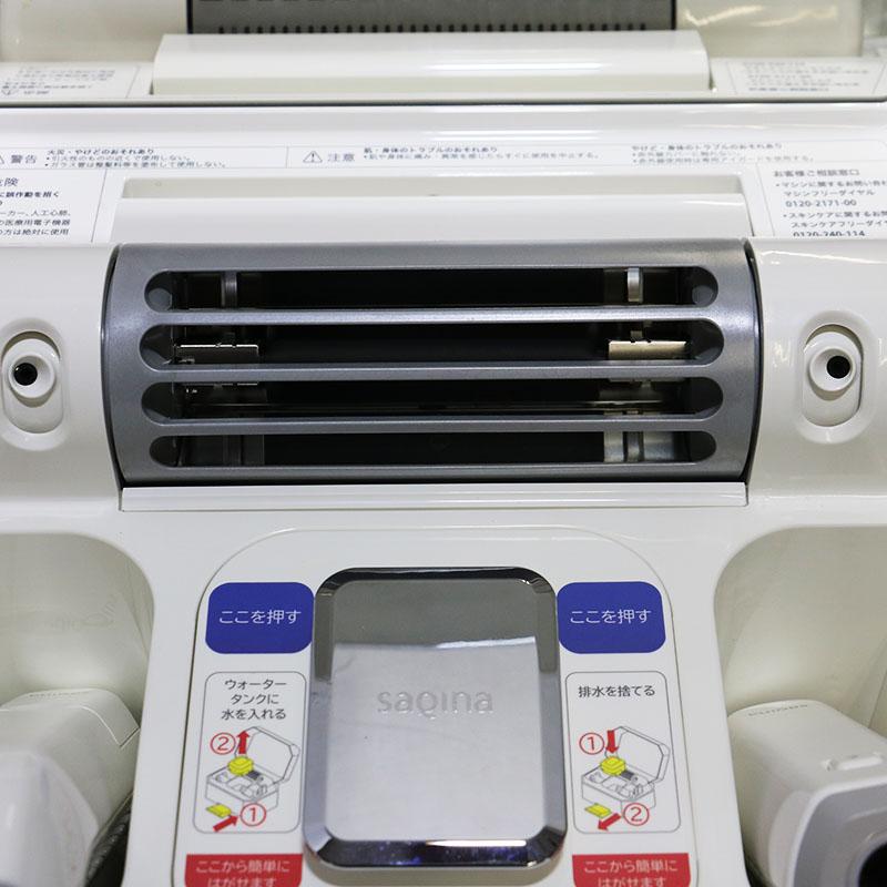 美品 フヨウサキナ SAQINA Saqina Lulucie サキナ ルルシェ LED