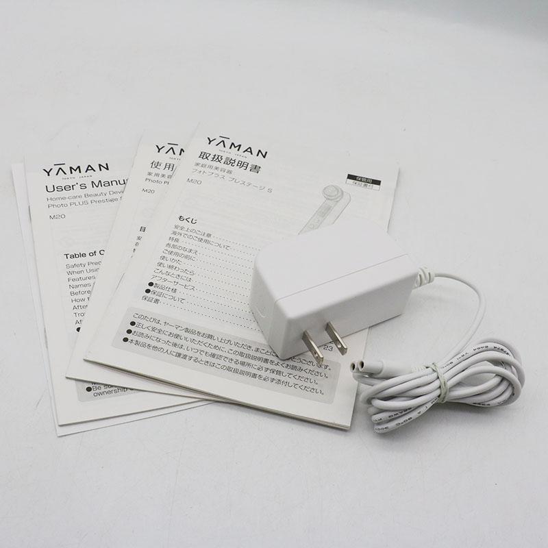 YAMAN 美顔器 フォトプラスプレステージSP ACアダプター YAMAN 美顔器 フォトプラスプレステージSP 取扱説明書・ACアダプター