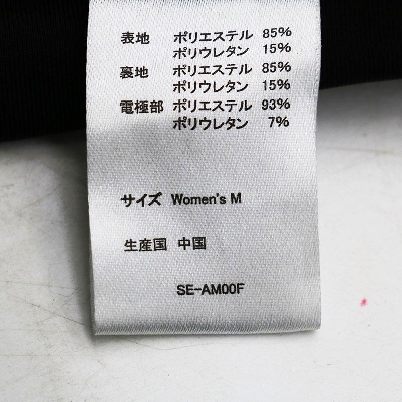 美品 SIXPAD シックスパッド Power suit TOP パワースーツ トップ SE