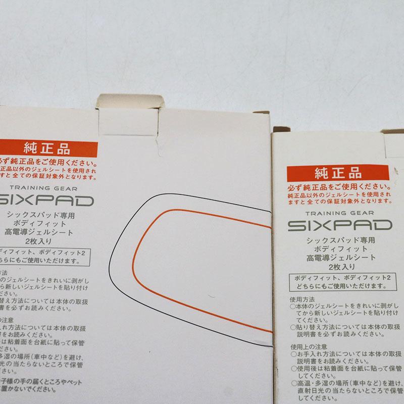 新品未使用 シックスパッド専用 ボディフィット高電導ジェルシート 2枚 