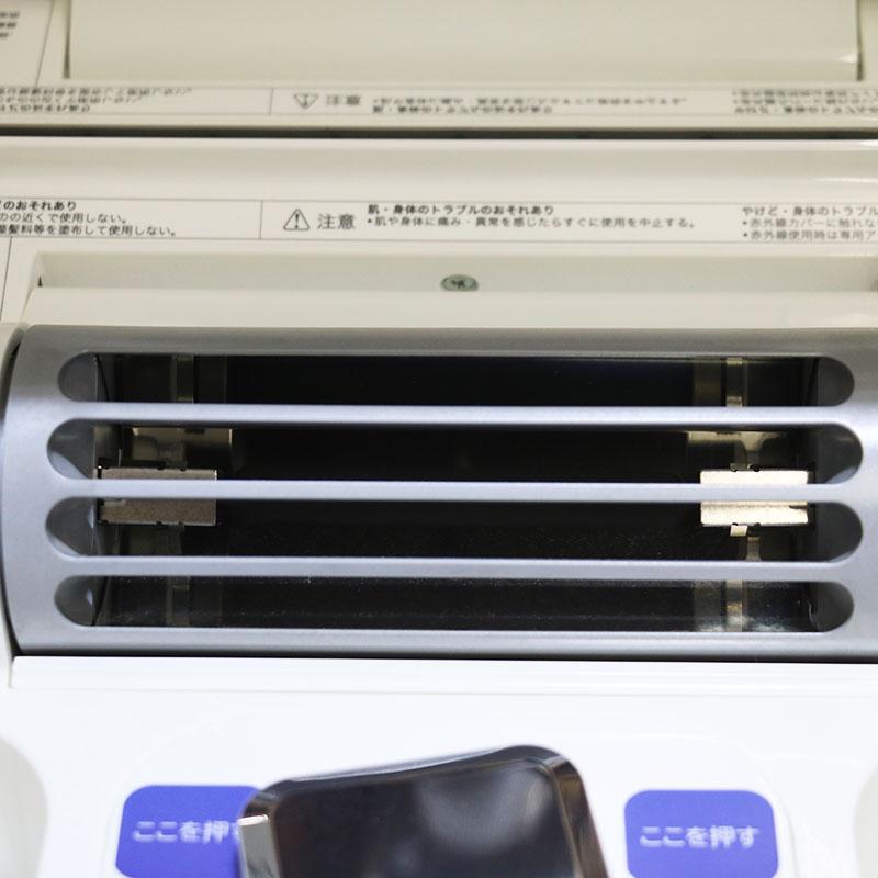 美品 フヨウサキナ SAQINA サキナルルシェLEDライト付き