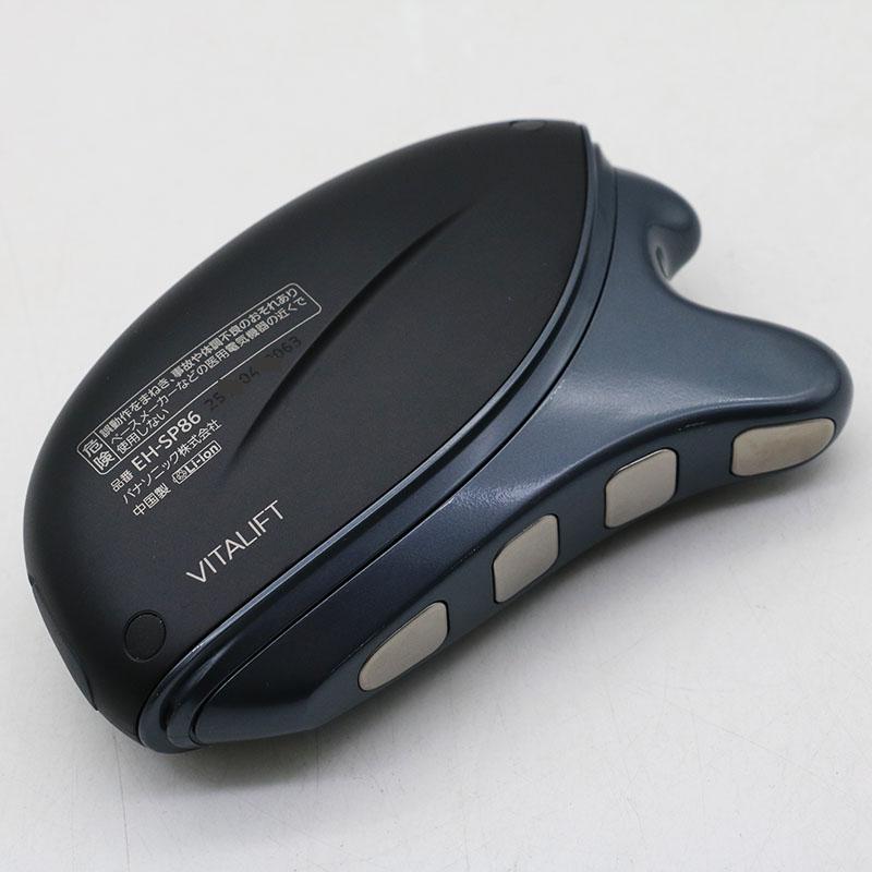 Panasonic（パナソニック） 極美品 バイタリフト かっさ EH-SP86