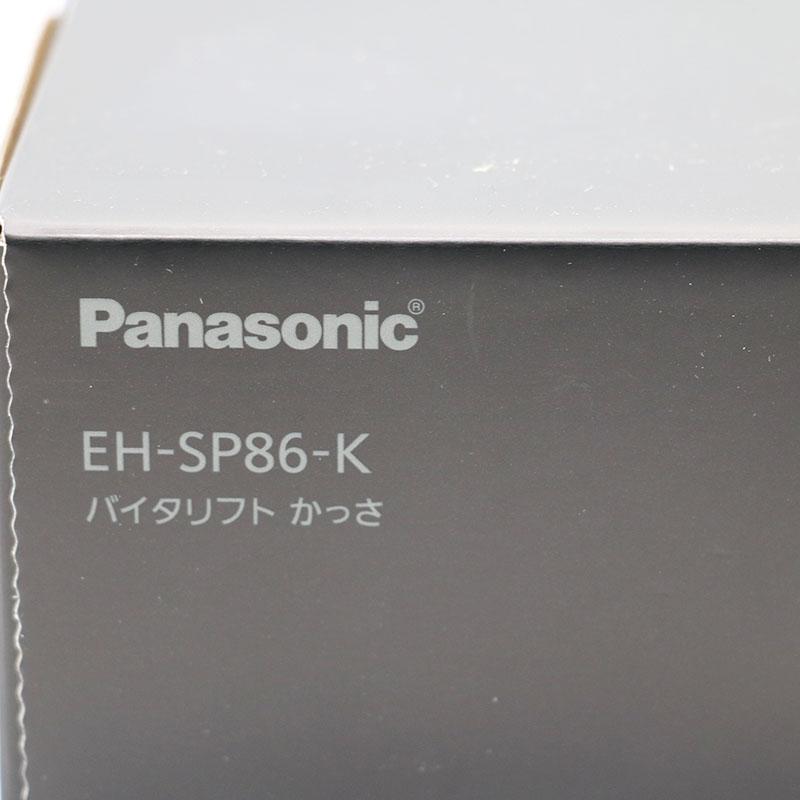 Panasonic（パナソニック） 極美品 バイタリフト かっさ EH-SP86