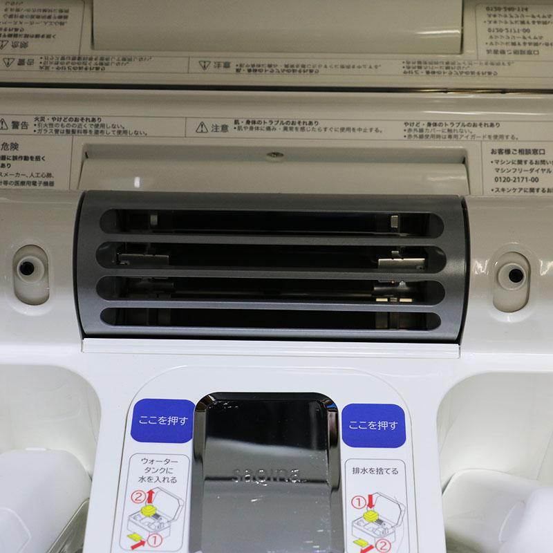 美品 フヨウサキナ SAQINA サキナルルシェLEDライト付き