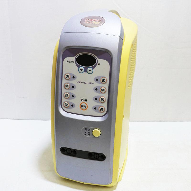 伊藤超短波 ひまわりSUN2デュオ 中古並品 Tの画像