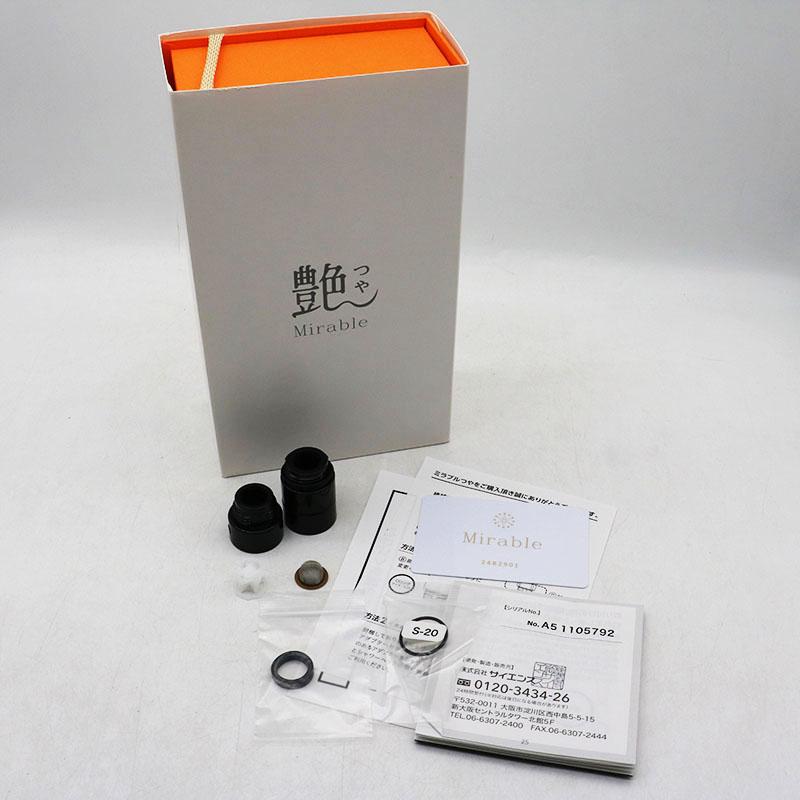 ミラブル艶 ULTRA FINE MIST 元箱あり 中古並品 : カッタリーナ - 通販