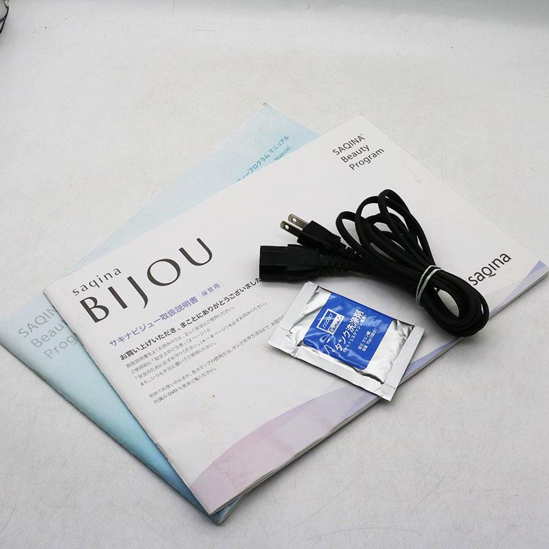 フヨウサキナ saqina BIJOU サキナビジュー 中古難有 : カッタリーナ