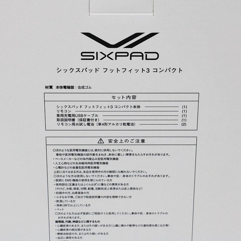 新品未使用 MTG SIXPAD シックスパッドフットフィット3コンパクト SE
