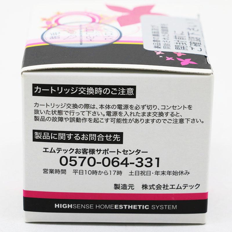 ケノン（ke-non） 新品未使用 エムテック ストロングカートリッジ