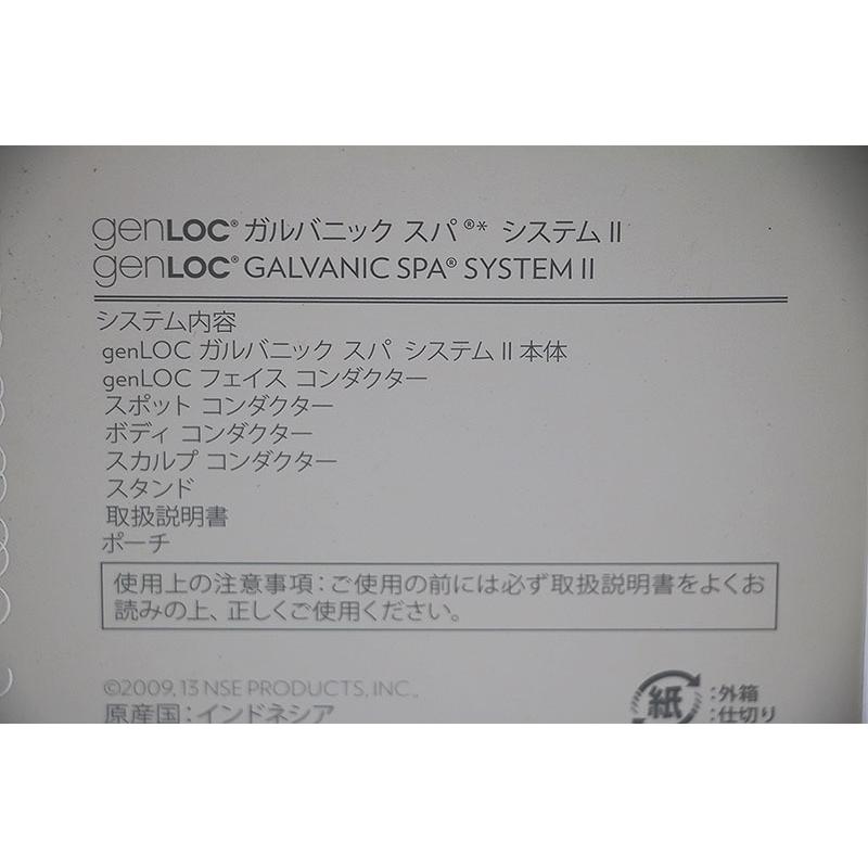超可爱の◇新品未使用♪ ニュースキン genLOC システム ガルバニック