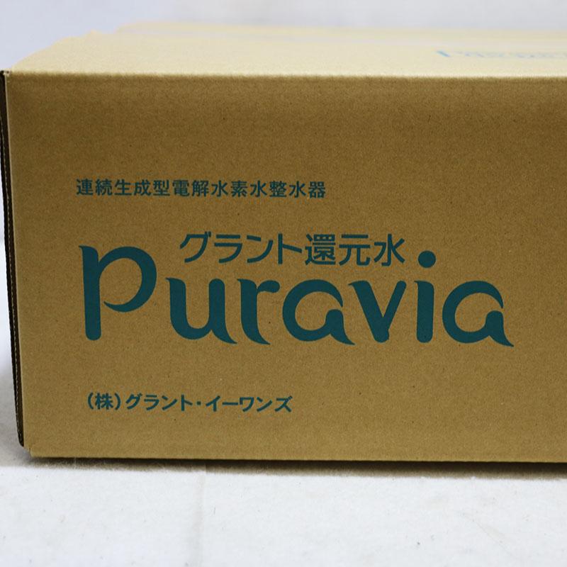 新品未使用 グラント・イーワンズ グラント還元水 Puravia 新品未使用 グラント・イーワンズ グラント還元水 Puravia