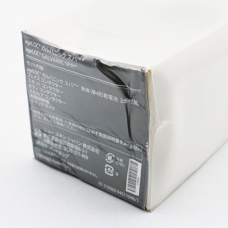 NU SKIN（ニュースキン） 新古品 ageLOCガルバニックスパ
