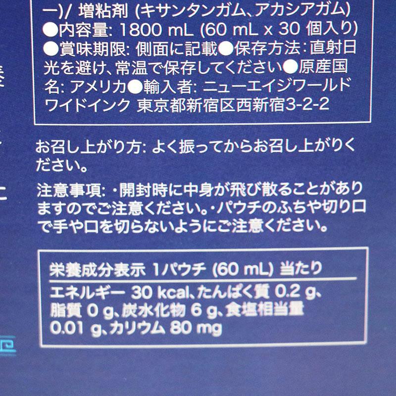 モリンダ タヒチアンノニジュース（60mlパウチ） ※期限2026年1月10日