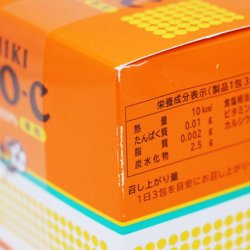 三基商事 バイオC ローズヒップ 顆粒 40包 2箱セット ※期限2026年3月 