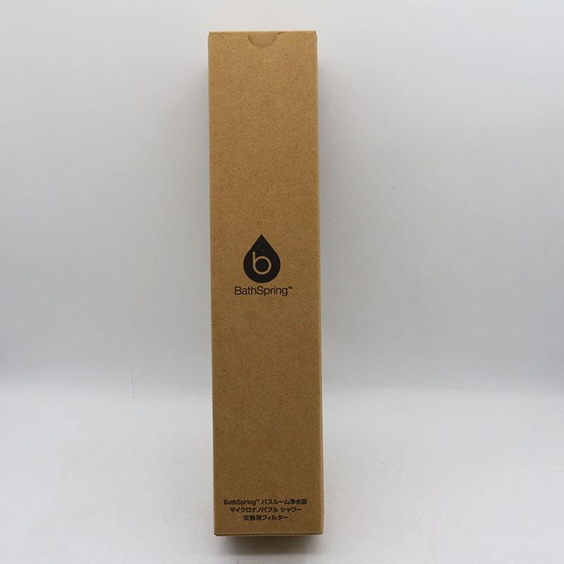 Amway 新品未使用 アムウェイ BathSpring バスルーム浄水器 マイクロ