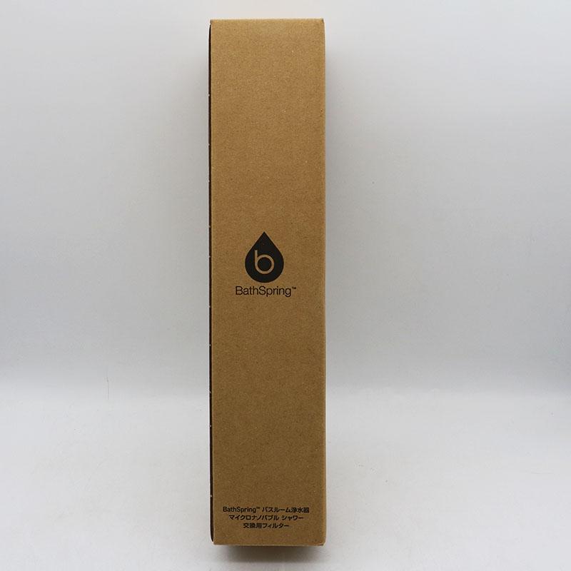 Amway 新品未使用 アムウェイ BathSpring バスルーム浄水器 マイクロ
